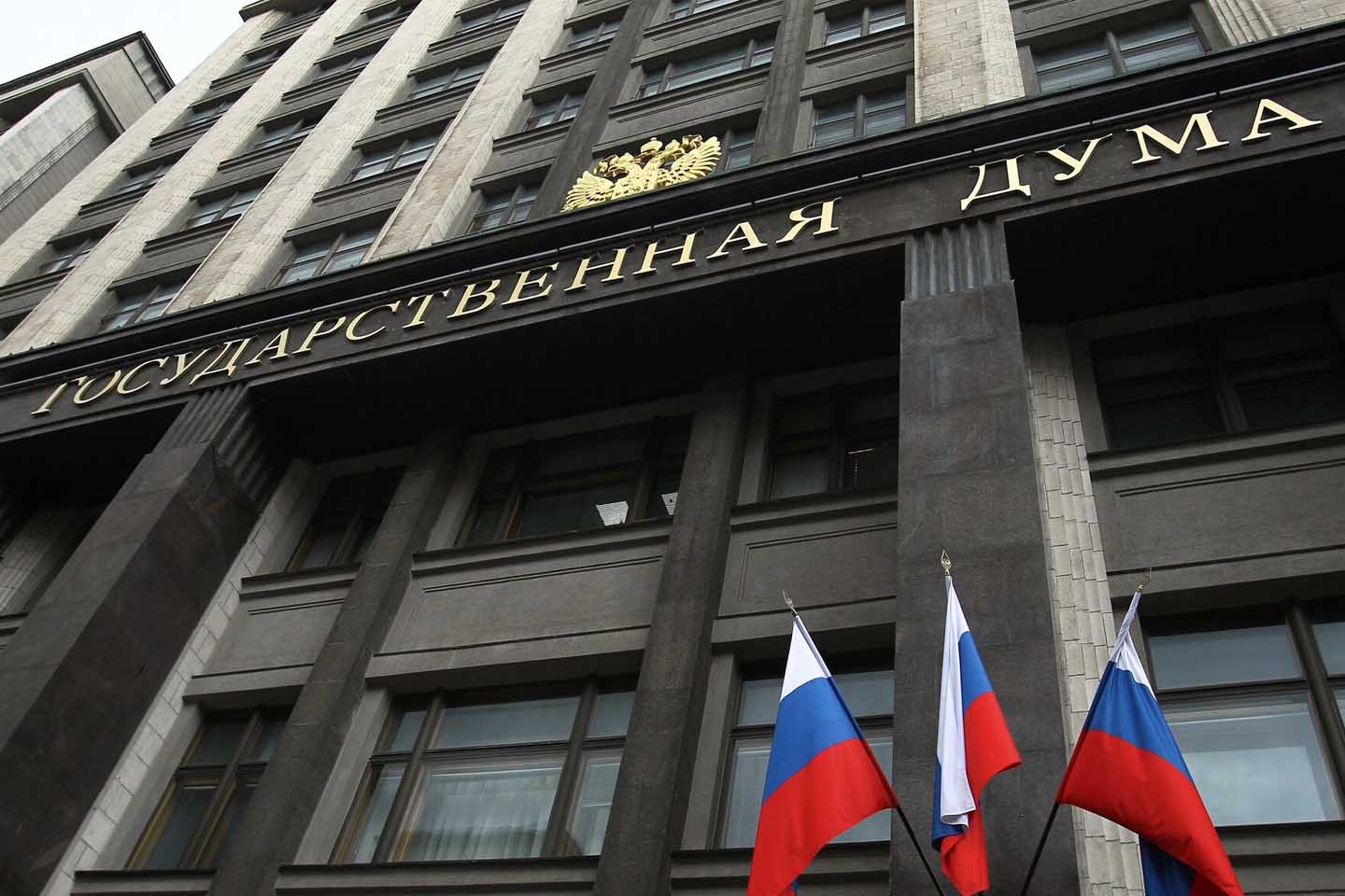 госдума Приозерск