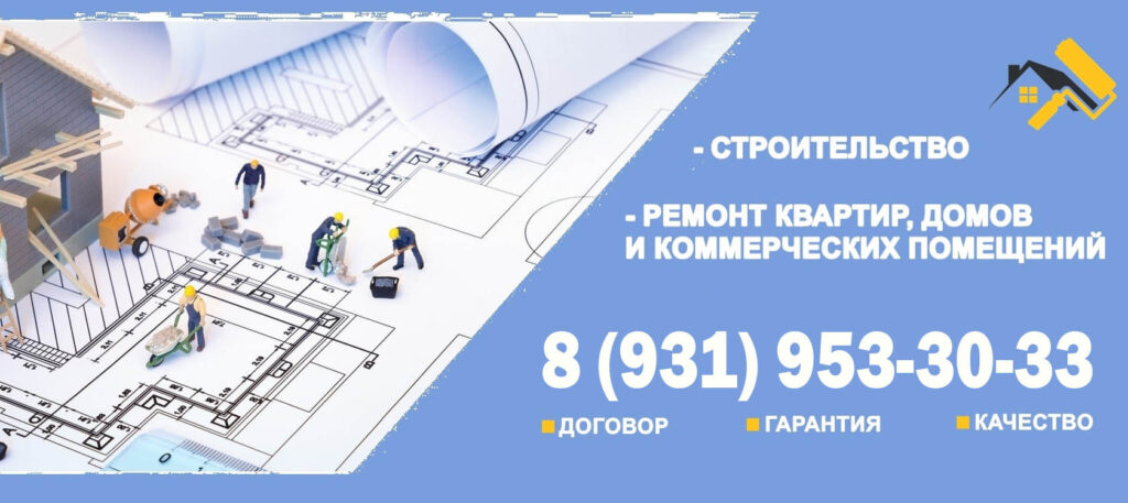 ремонт квартир Приозерск